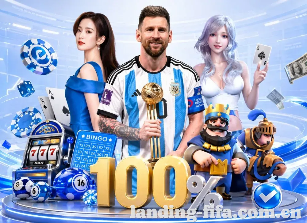 2026世界杯 文章中心