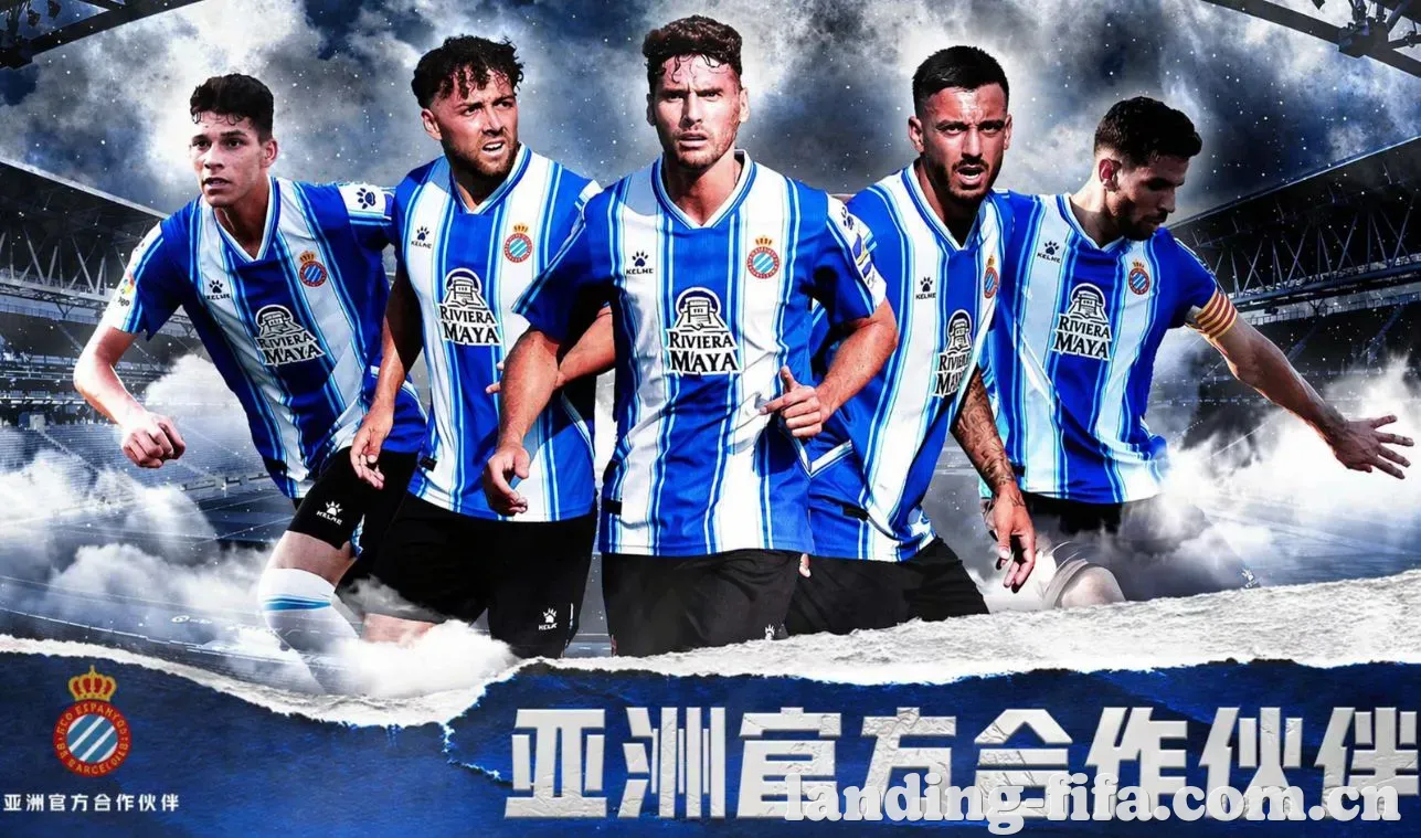 2026世界杯 新闻中心